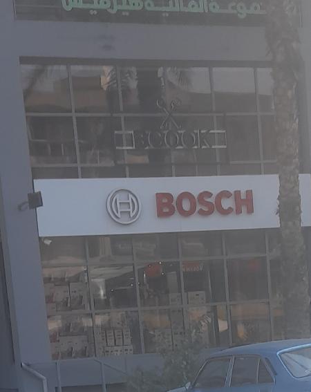 Bosch Bcook Home Appliances