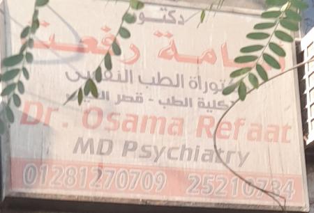 Dr Osama Refaat Psychiatry