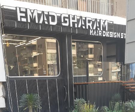 Emad Ghram Hair Design Studio