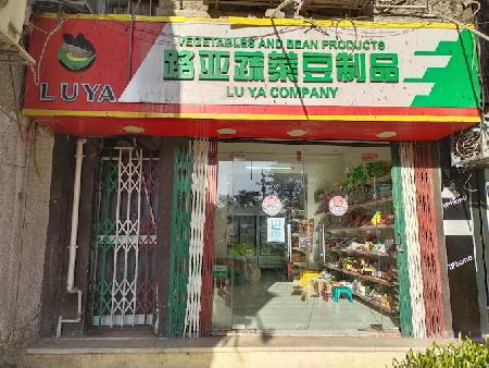Luya Chinese Market