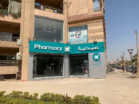 Sherif Ayman Pharmacy