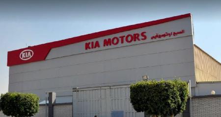 Kia Elsaba Auto Service