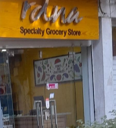 Rdna Specialty Grocery Store