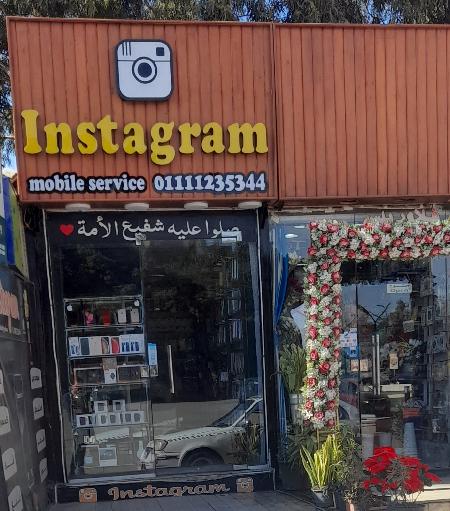 Instagram mobile services