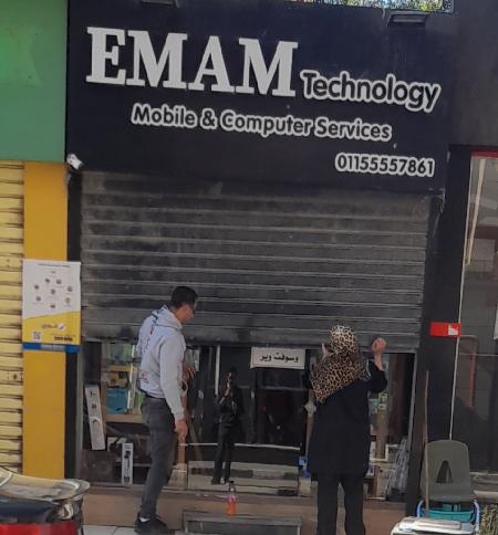 Emam technology mobile and computer services