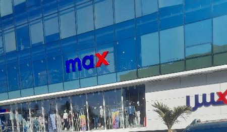 Max Mall