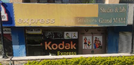  Kodak Express