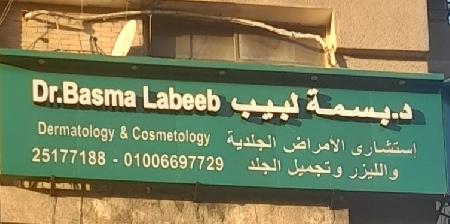 Dr. Basma Labeb Dermatology And Cosmetology