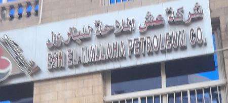 Esh El Mallaha Petroleum Company