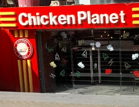 Chicken planet