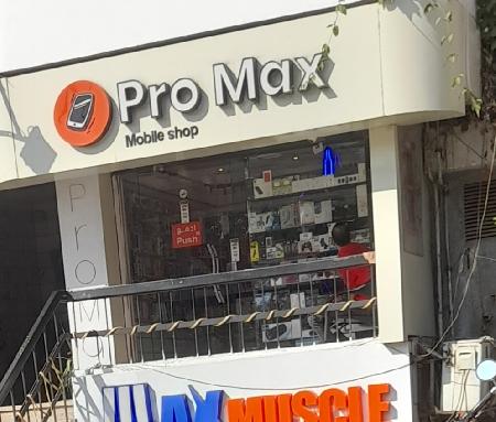 Pro Max Mobile Shop