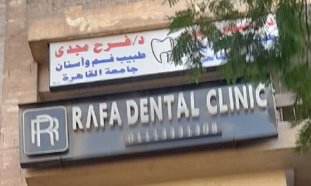 RAFA Dental Clinic