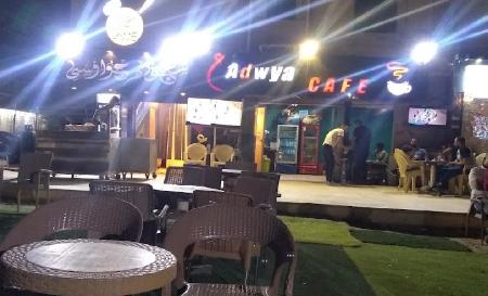 Adawya Cafe