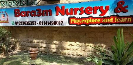 Bara3m Nursery
