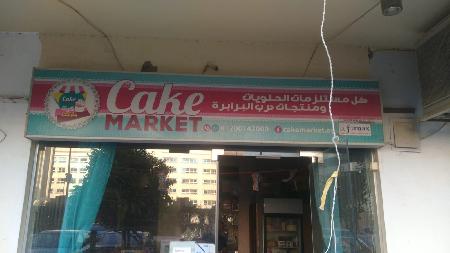 Cake Market