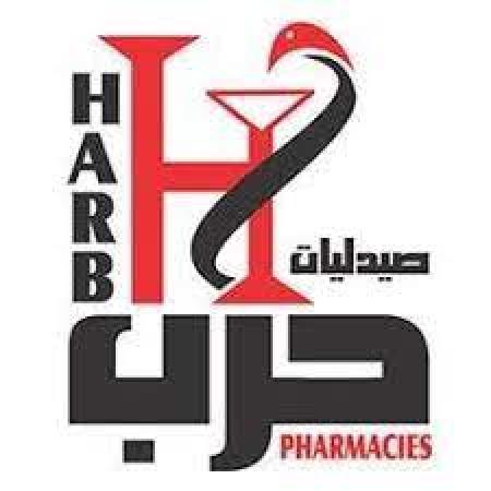 Harb Pharmacy