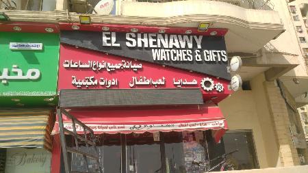 El Shenawy