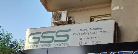 GSS Training For Driving