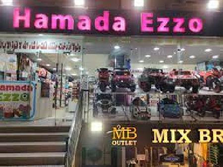 Hamada Ezzo store