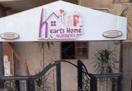 Hearts Home Nursery