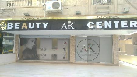 Kamba Beauty Salon