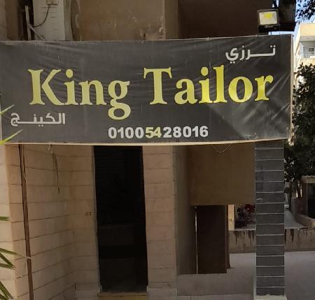 El King Tailor