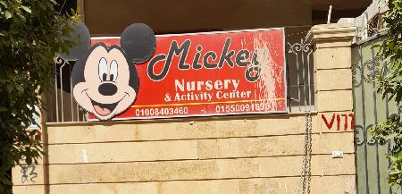 Mickey Nursery