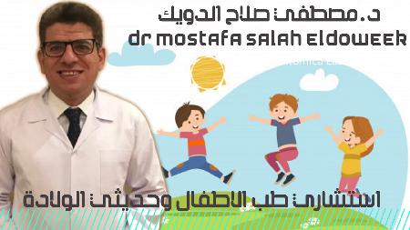 Dr. Mostafa El Daweek