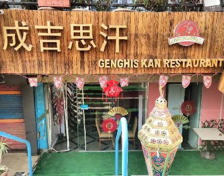 Genghis Khan restaurant