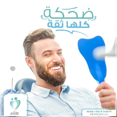 Dr.Mahmoud Alrashedy Dental Clinic 