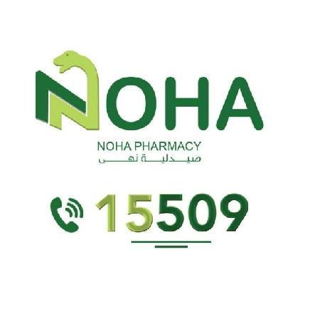 Noha Pharmacy 