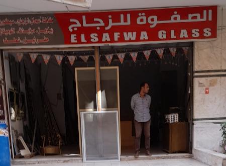 El Safwa For Glass