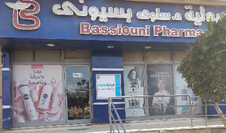 Doctor Salwa Bassiouni Pharmacy