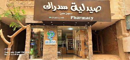 Sedrak Pharmacy