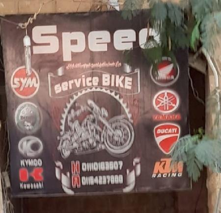 Speed Bike Service