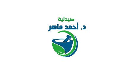 Ahmed Maher Pharmacy