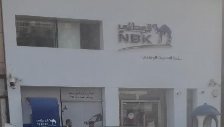 NBk National Bank
