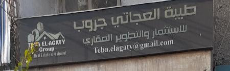 Teba El Agaty For Real State Investment