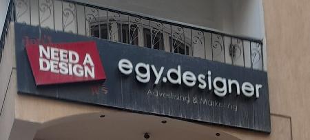 Egy Designer For Graphic Design