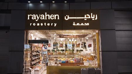 Rayahen Roastery