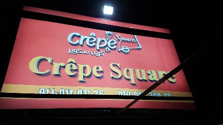 Crepe square