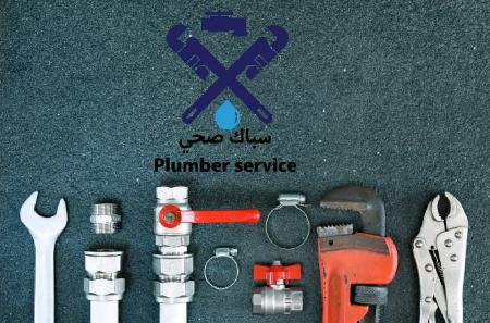 Plumber service-Abdul Salam Al-Muji