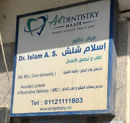 Doctor Islam shalash dentistry