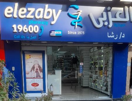 Elezaby pharmacy 