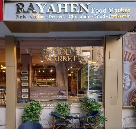 Rayahen Roastery 