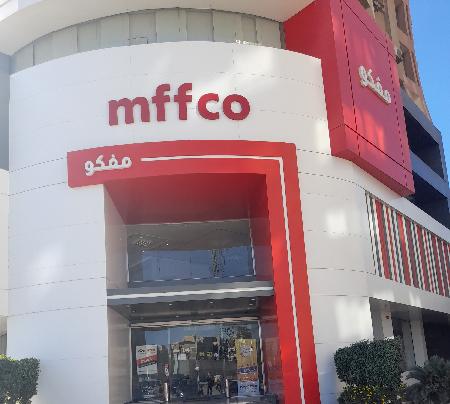 Mffco helwan