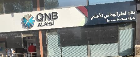 QNB Al Ahli