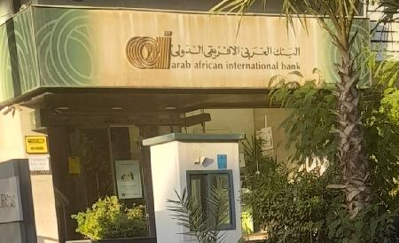 Arab African International Bank