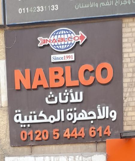 Nablco for furniture And Office Devices