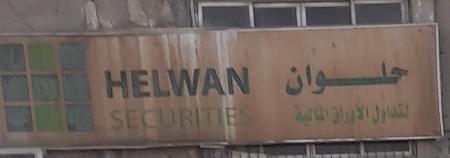 Helwan For Trading Securities